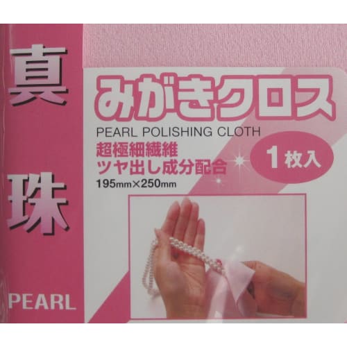 KOYO Pearl Polishing Cloth