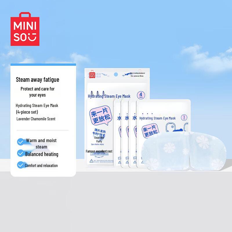 MINISO Steam Eye Mask