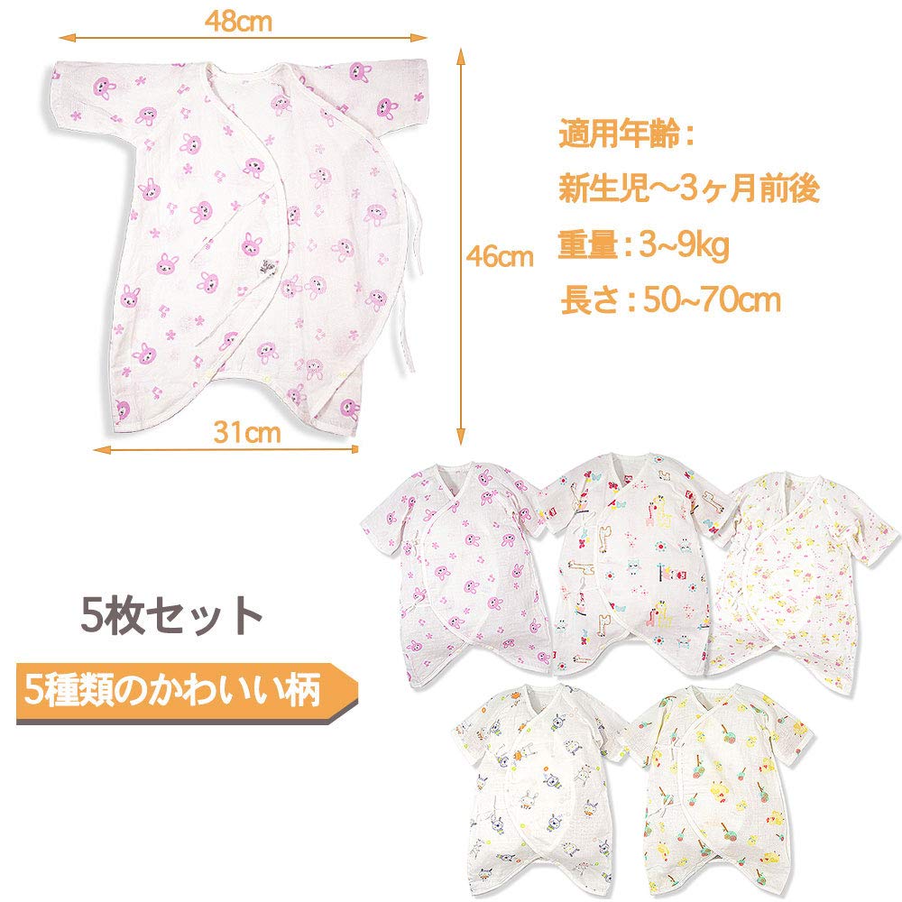 Bebé Recién Nacido Bebé Niño Pequeño Baby Shower Bebé Lindo Tallas de Bebé [miniGray] Ropa Interior, Camisetas Interiores, Paquete de 5, 100% Algodón, Cierre de Botones Delantero, Ropa Interior, Estilo Mono