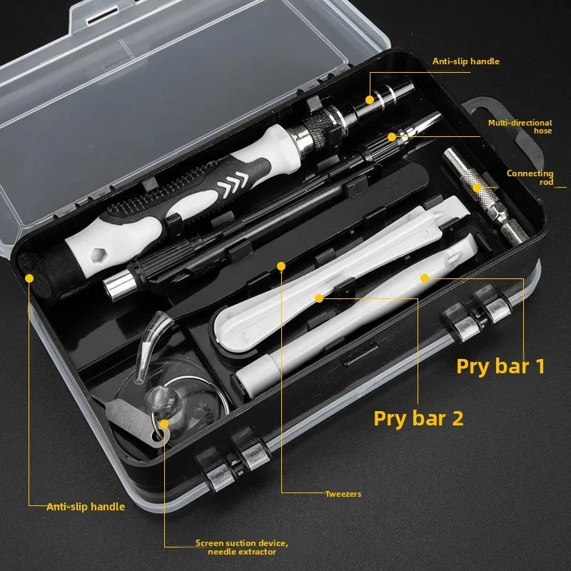 115-in-one Cross-border Watch, Computer and Mobile Phone Disassembly and Repair Hardware Tools Screwdriver Set Tool Kit