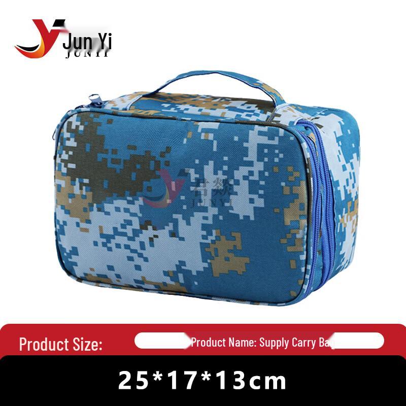 Multi-purpose Ocean Camouflage Carry Bag