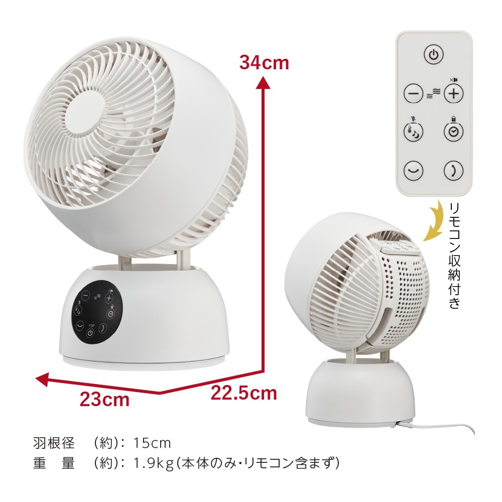 Doshisha 60-degree Circulator, 18cm, DC Remote Control, White, FCA-182D WH