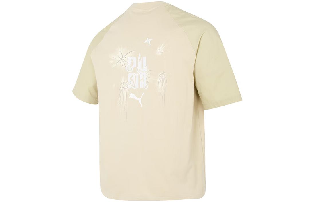 PUMA Humming 3,SS23 Chinese Culture Tribute Series T Shirt Men s Light Khaki 621928-88 S