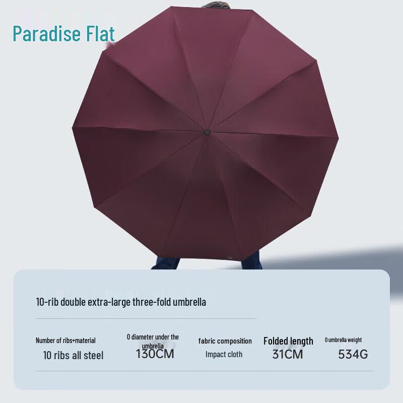 Heaven Umbrella Large Reinforced 3-Fold Dual-Purpose Umbrella
