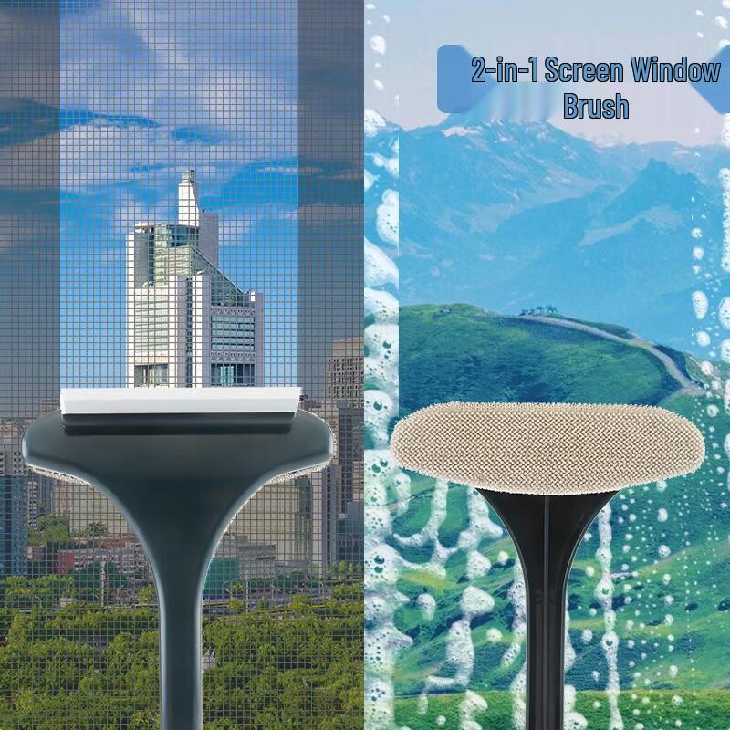 Multi-functional Glass Squeegee & Window Screen Brush