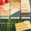 Dietitian x Natural Cutting Board Wooden Kitchen Mold Auxi [Registered 100% Bamboo] 3-Piece Set, Bamboo, Antibacterial, Board, Resistant,