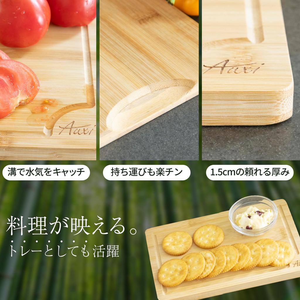 Dietitian x Natural Cutting Board Wooden Kitchen Mold Auxi [Registered 100% Bamboo] 3-Piece Set, Bamboo, Antibacterial, Board, Resistant,