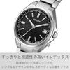 Citizen Watch (Radio Controlled Watch/Waterproof/Lightweight) 26 Year Release CB1160-55E CITIZE...