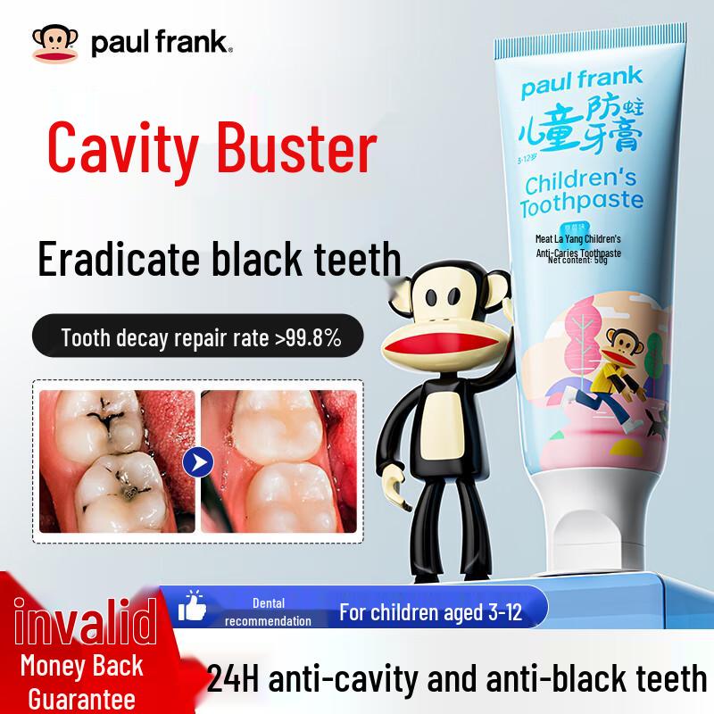 Paul Frank Kids Anti-Cavity Fluoride Toothpaste