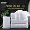 LanKano Premium Absorbent White Towels