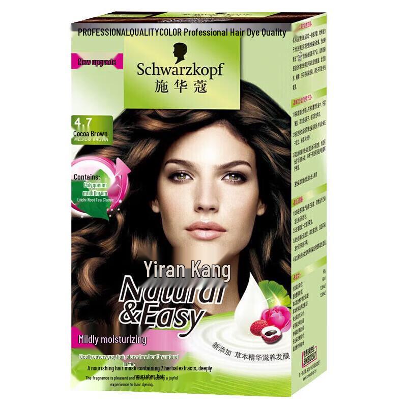 

Schwarzkopf Natural Easy Hair Dye Cream