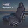 XPeng P7 Ultra Seat Cushions - All-Season Ventilated & Breathable, Model 25