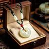 Imitation Hetian White Jade Fish Pendant Sweater Chain - Unisex