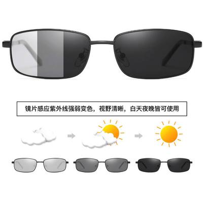 Occhiali da sole di alta qualità che cambiano colore per viso piccolo, Occhiali da sole speciali per la guida, Occhiali polarizzati con montatura piccola, Possono essere abbinati a miopia 1226.