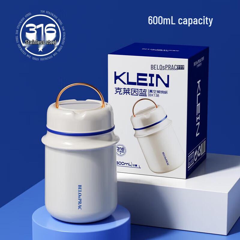 BELO&PRAC 600ml Klein Blue 316 SS Vacuum Food Jar