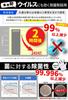 Easy To Use Toilet Portable Emergency Disaster Preparedness Shelf Designed by a Disaster Prevention Includes Toilet Bowl and Bag Anytime, Toilet,