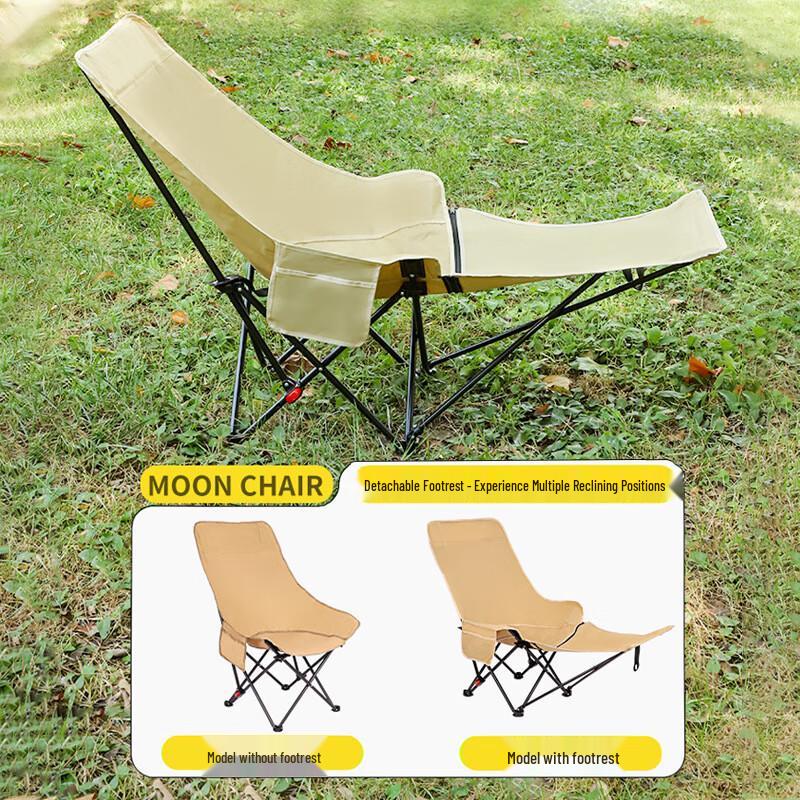 ZISIZ Outdoor Folding Moon Chair with Leg Rest