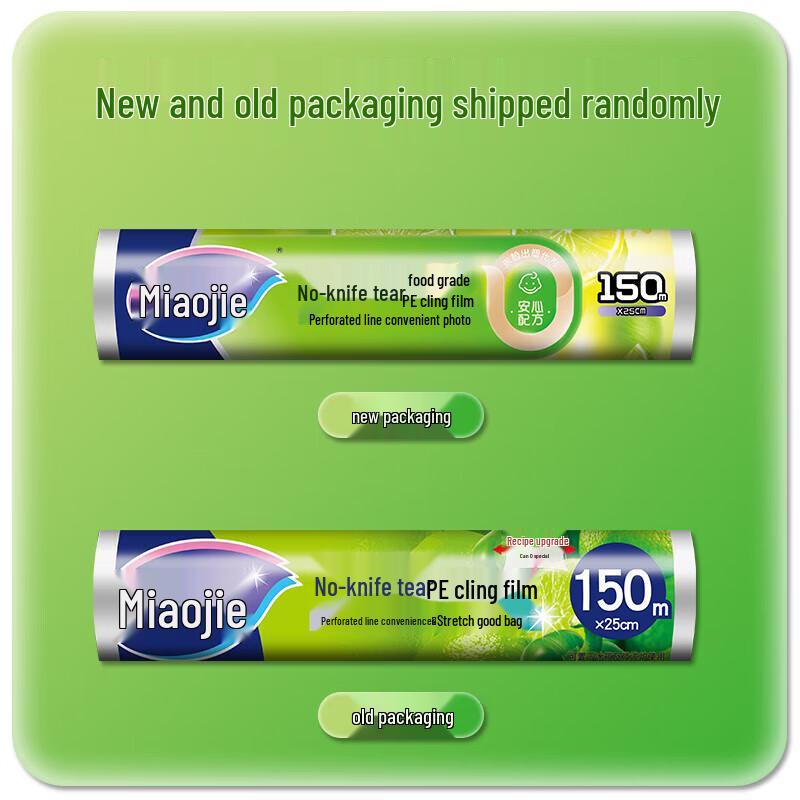 Miaojie Perforated PE Food Wrap, 150m