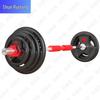 Shun Ruitong Fitness & Training Gear