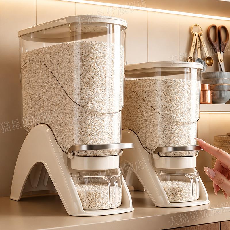 Rice bucket sealed household insect-proof and moisture-proof new press-type rice tank food-grade rice box seam storage container
