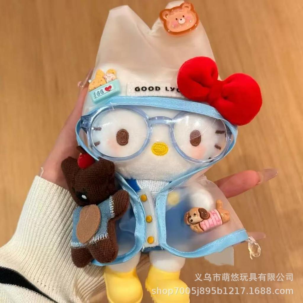 Cute Wishing Star King Cartoon Plush Doll Backpack Pendant Keychain Toy Soft Stuffed Animal Bag Charm Gift For Kids