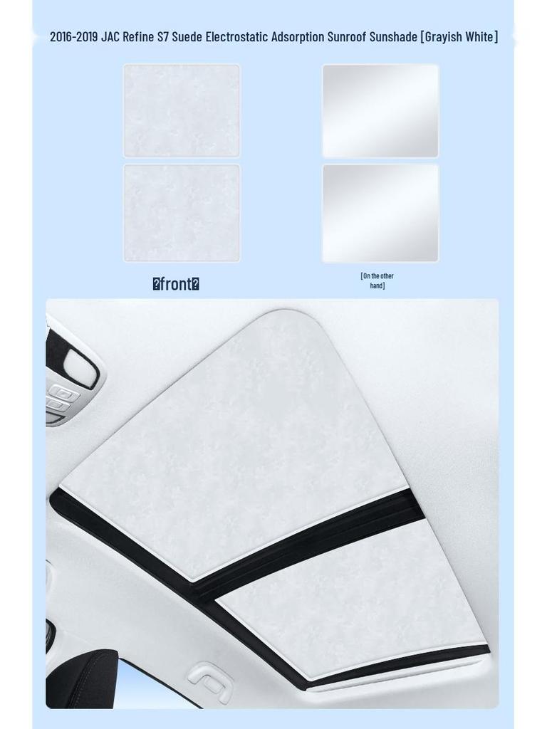 Electro-adsorption Sunshade Curtains for JAC Refine S7, Sihao X8, RF8 - UV Protection