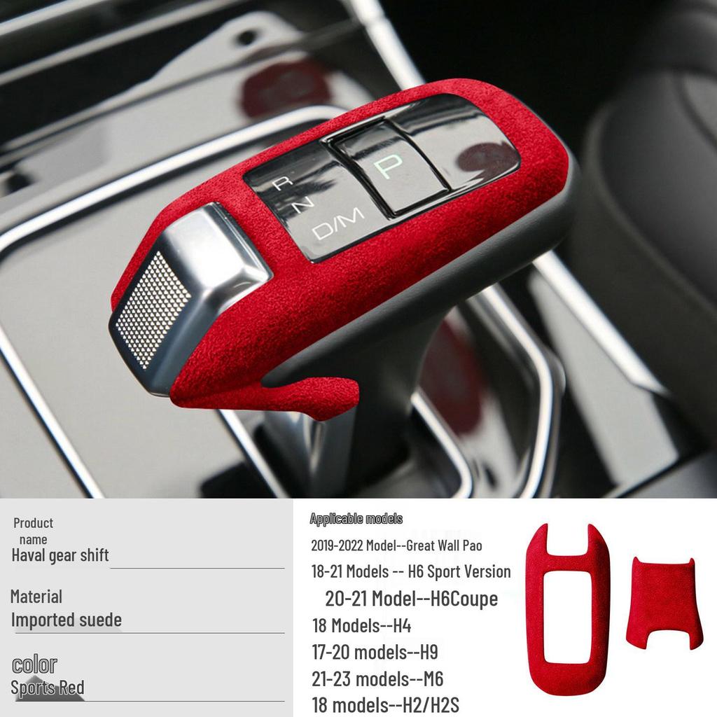 Haval H9/H6 Coupe Suede Gear Shift Knob Cover for Great Wall Pao Center Console Modification H2S/H4