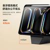 Applicable iPadPro11 Tablet Protective Case Geometric Heightening Bracket Apple Air11 Anti-drop Protective Case with Pen Slot