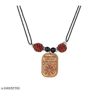 RSINC Kaal Sarp YOG Pendant/Kal Sarp YOG Kavach Pendant JL155858622109