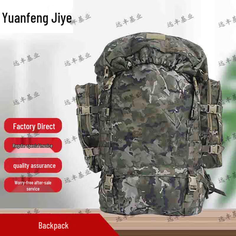 Outdoor Camouflage Backpack
