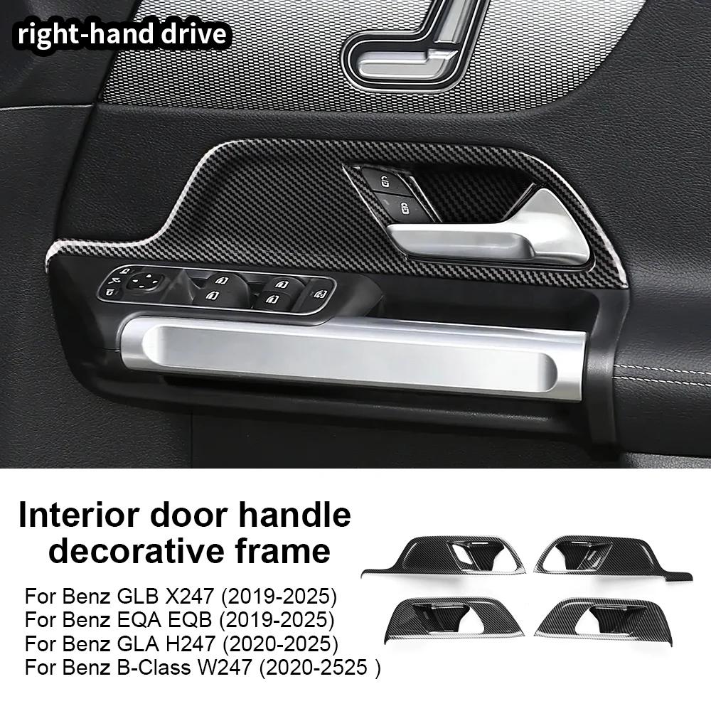 Carbon Fiber Style Interior Door Handle Bowl Trim Cover for Mercedes Benz B Class W247 H247 X247 EQA EQB 2019-2025