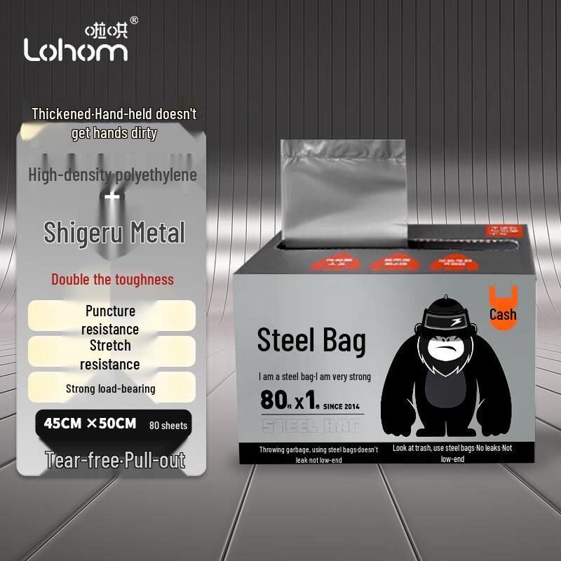 

La Hong Thickened Vest Handle Garbage Bags