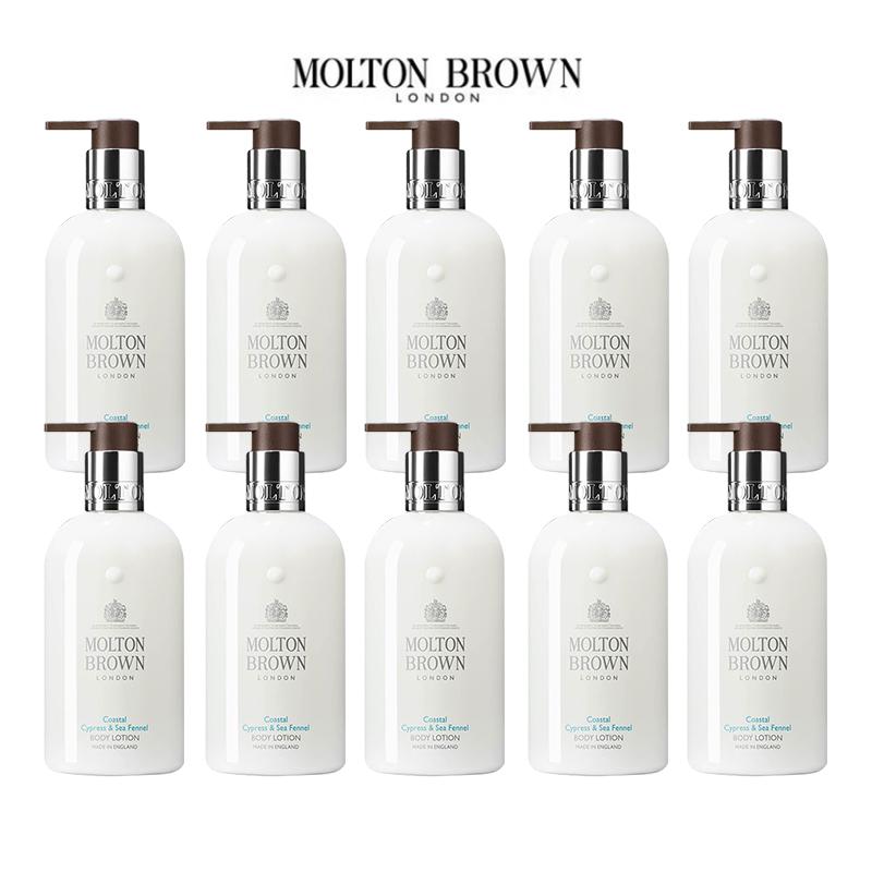 

Molton Brown Coastal Cypress & Sea Fennel Body Lotion Gift Set