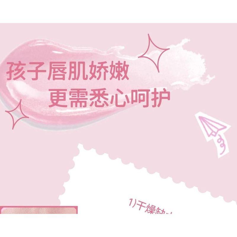 Olemonde - Kids Luminous Moisture Lip Gloss - 2 Type