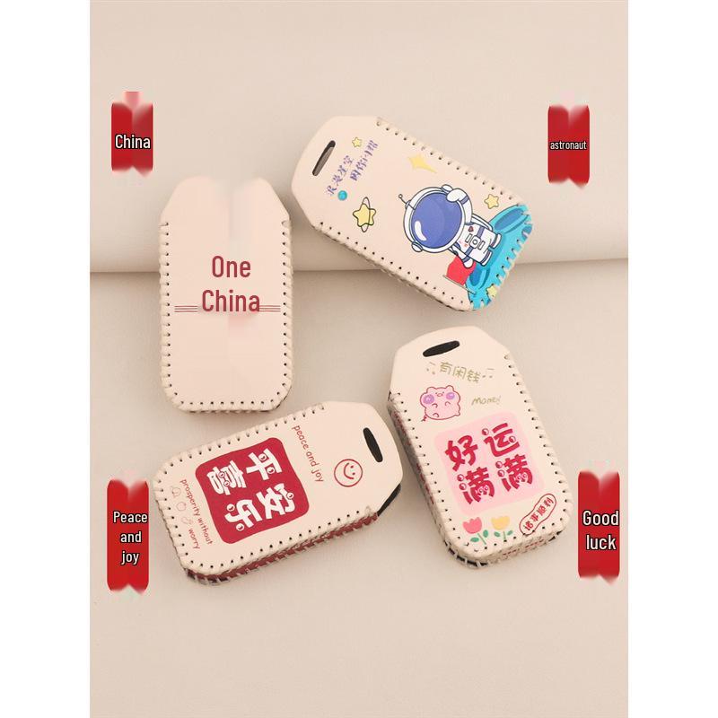 Kaiyi Kunlun Key Case Set for 300/500 New Energy Vehicles (2023) - Leather Key Protection with Buckle.