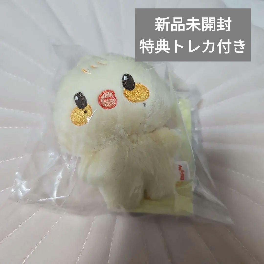 

[USED] ATEEZ ANITEEZ Tiny Mascot Keyring Mingi