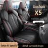 New Oshan X5 Leather Car Seat Cushion - Universal Fit, All-Season Comfort for 5-Seat Models