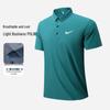 Men's Summer Quick-Dry Breathable Polo Shirt - Stretch Ice Silk Short Sleeve Trendy Top
