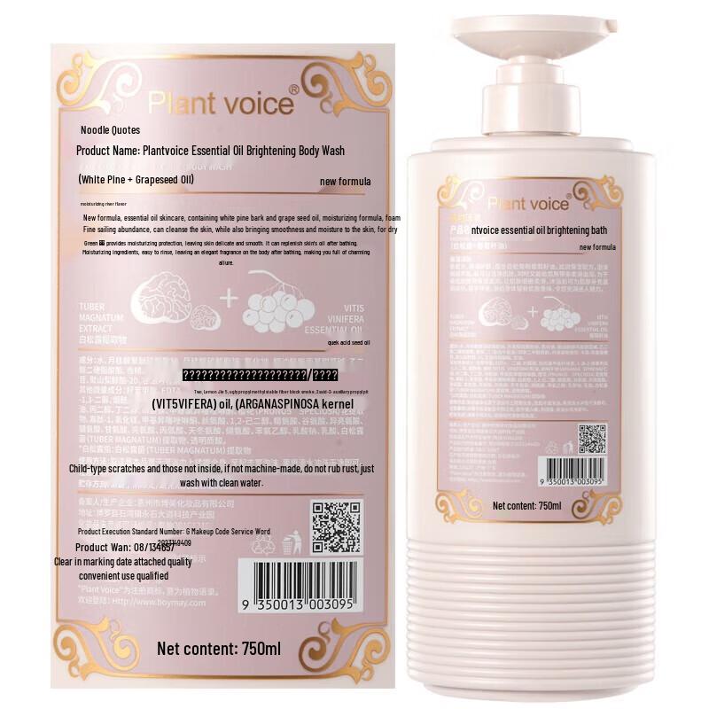 Plant Voice White Truffle Grape Seed Essential Oil Scented Shower Gel