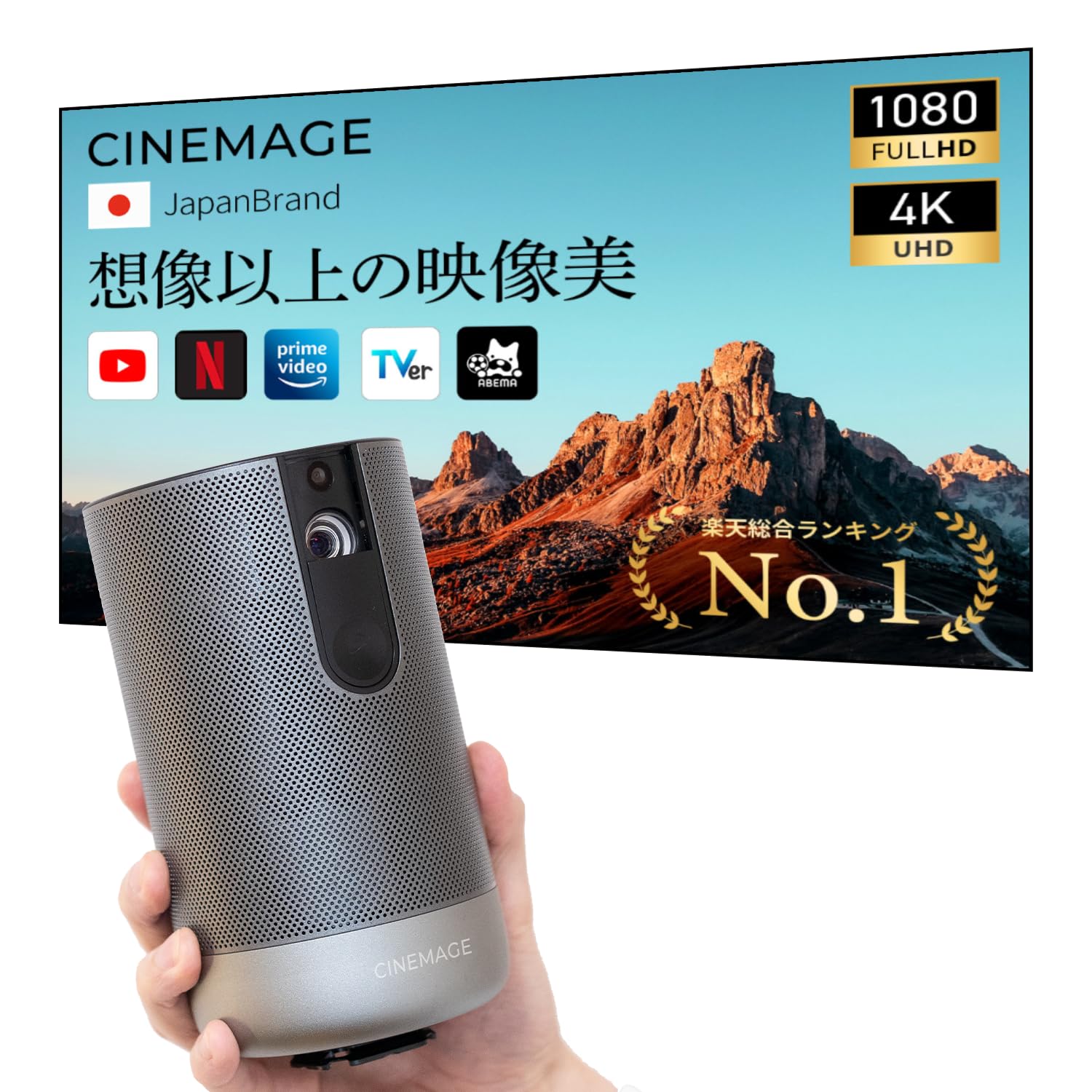 

Projector Small Mobile Projector Ceiling Projection Home Theater Full inch Large Keystone OS Compatible with [CINEMAGE Pro] [1080P HD/Auto Focus/300