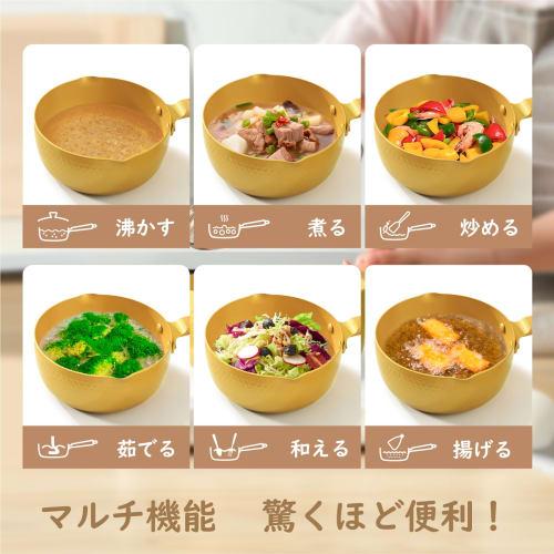 SENSARTE Yukihira Saucepan, Non-Stick, with Lid, 20cm, Induction and Gas Compatible, Saucepan, Milk Pan, Gold