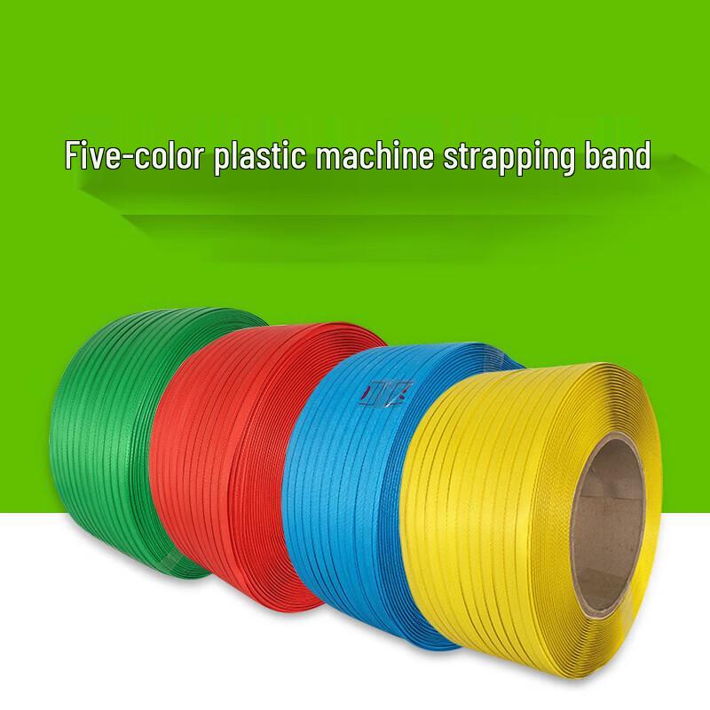 Hot Melt Plastic Packing Strap