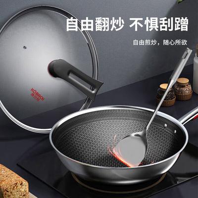 KBH 3rd Gen 316 Stainless Steel Wok Set