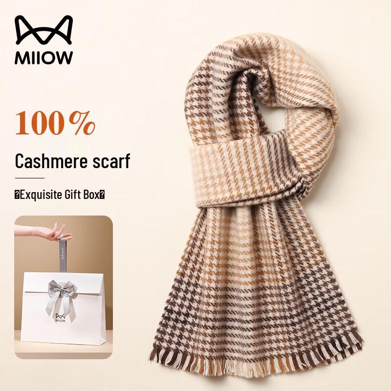 Женский кашемировый градиентный шарф в клетку  Гленчек  MaoRen