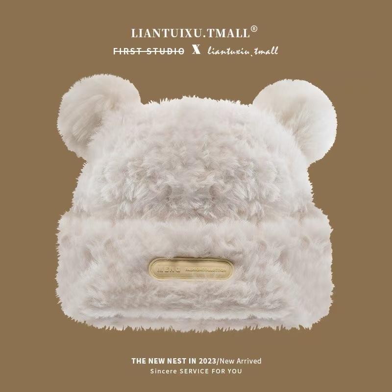 Cute bear wool hat women's winter plush warm fluffy autumn and winter big head circumference knitted hat