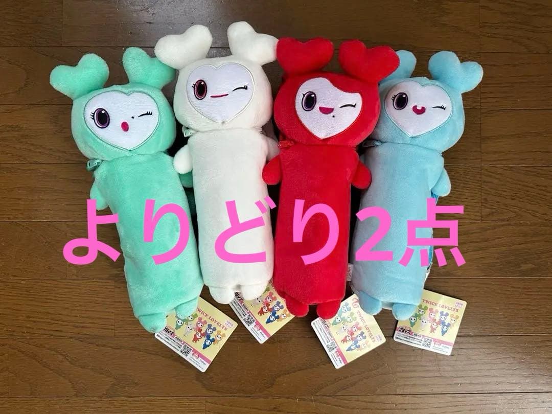 

[USED] K-POP Plush Toy/Mascot TWICE NobiFunya Plastic Bottle