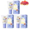 Multi-Effect Protective Baby Face Cream (Enhanced Version)