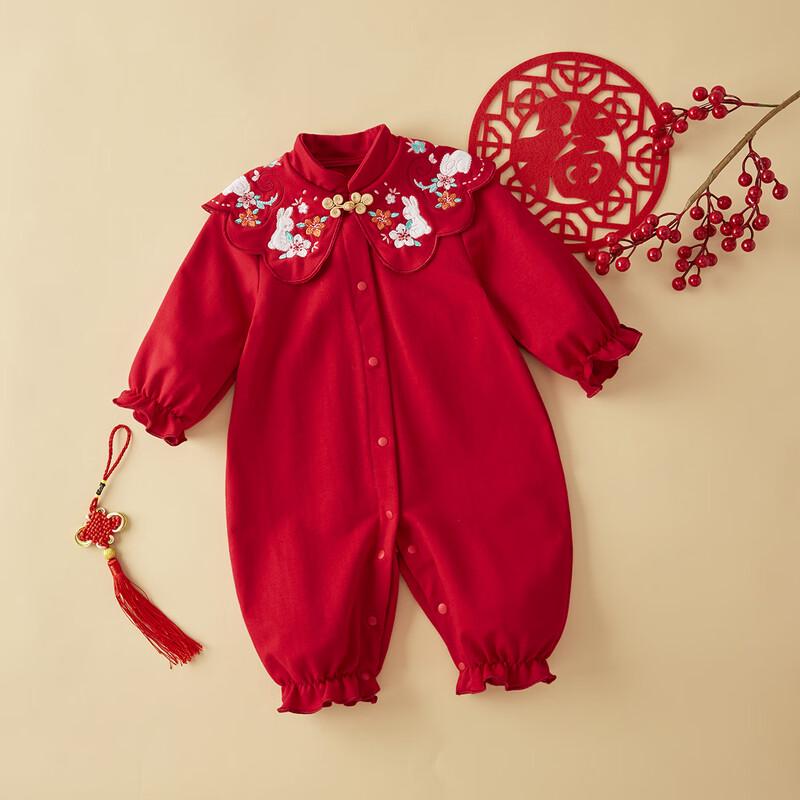 JELLYBABY Chinese Style Baby Bodysuit