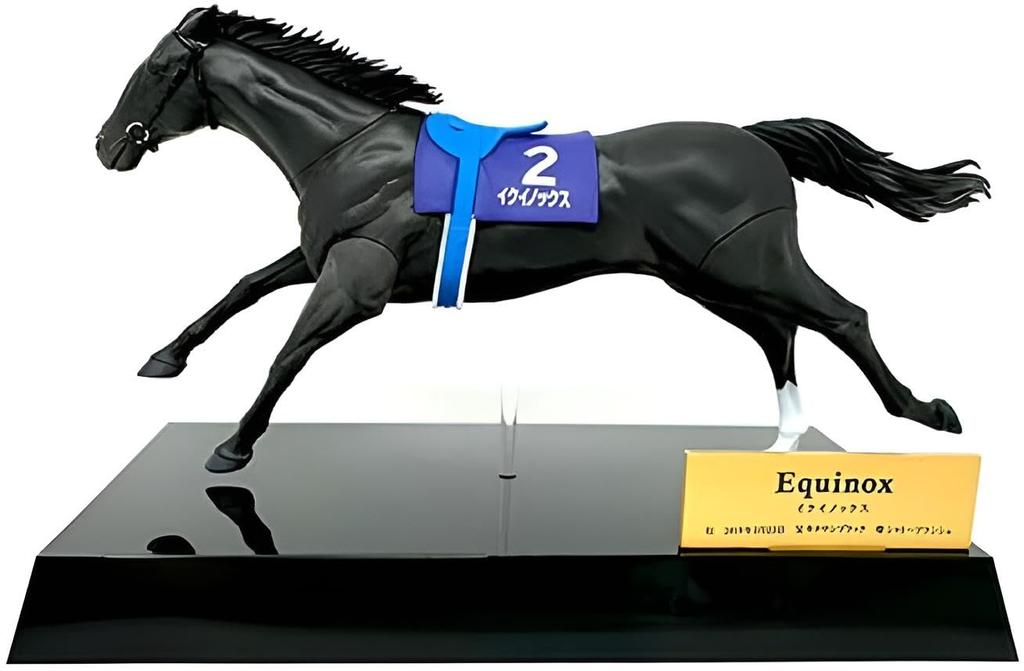 Thoroughbred Collection Real Figure Equinox 1 type