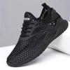 Men's shoes do not stink feet summer new ultra-thin fly-woven mesh shoes thick-soled non-slip wear-resistant breathable soft-soled sports running sh